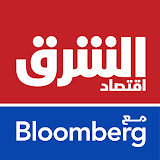 اقتصاد الشرق مع Bloomberg icon