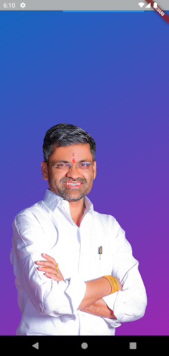Nilesh Lanke Screen 3