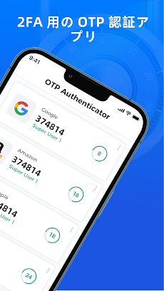 Authenticator App - 2FA & OTPのおすすめ画像2