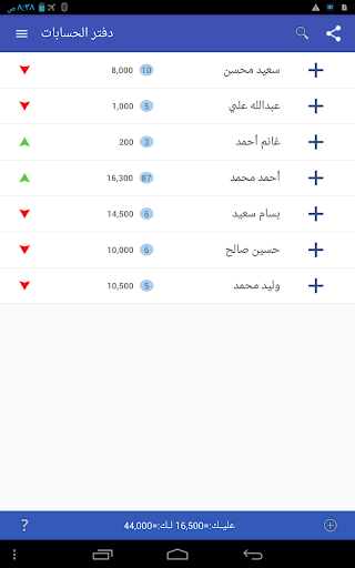 Screenshot 9