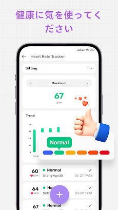 PulseCare: Health Trackerのおすすめ画像3