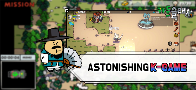 Cartoon Slash : Premium Online Screenshot