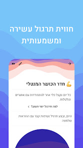 צילום מסך