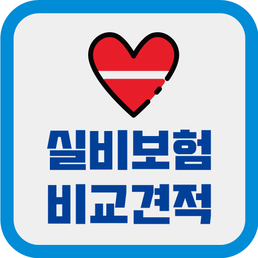 유병자보험가입 20대 실비보험 가입조건 40대 30대 logo