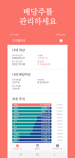 앱 미리보기