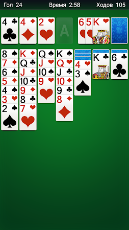 Game screenshot Пасьянс Клондайк - терпение hack