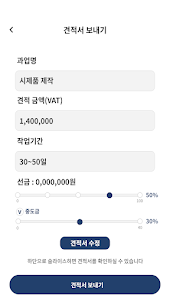 어시-제조 서비스 플랫폼(관리자)