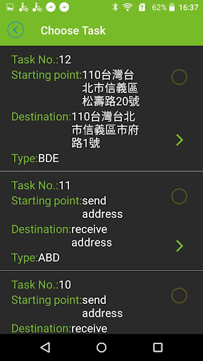 Xplova Delivery Screen 3