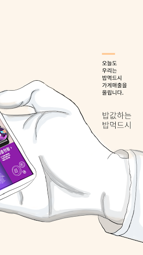 비즈도와 Screen 2