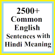 2500+ Common English Sentences