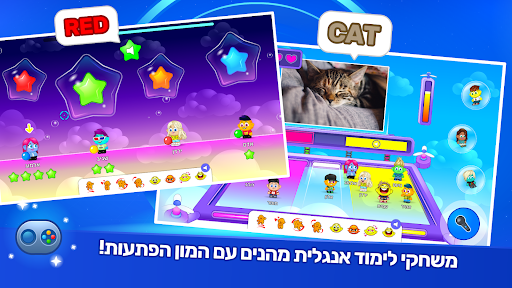 אקדמיק גוניור Screen 3