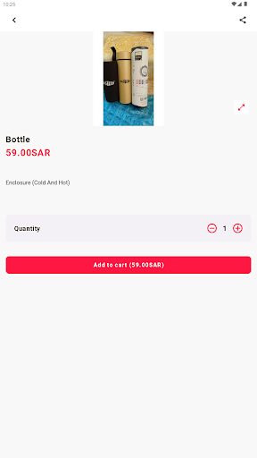 سرايا الخليج Screen 2