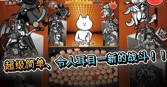 你的目的就是杀死我３ 4