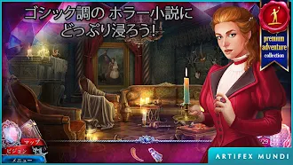 Game screenshot スカーレットの謎: 呪われた子 mod apk