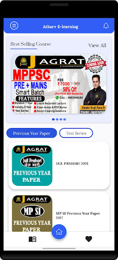 Atharv E-learning Screen 3