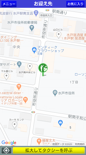 さわやか君 Screen 3