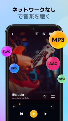 音楽プレーヤー - MP3プレーヤーのおすすめ画像2