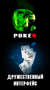 Pokerdom online