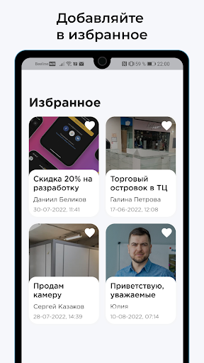Половково Screen 2