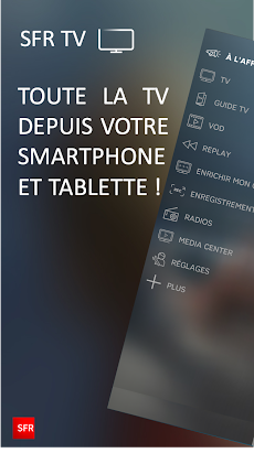 SFR TV 7のおすすめ画像1