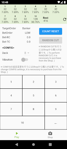 Android application PSCS Baccarat screenshort