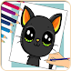 かわいい猫の描き方 - Androidアプリ