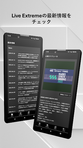 Android application Live Extreme Experience screenshort