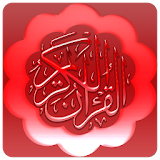 Quran Abdelaziz Al-Ahmad icon