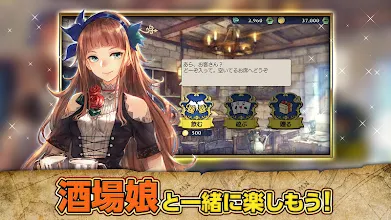大航海時代６ ウミロク Apps On Google Play