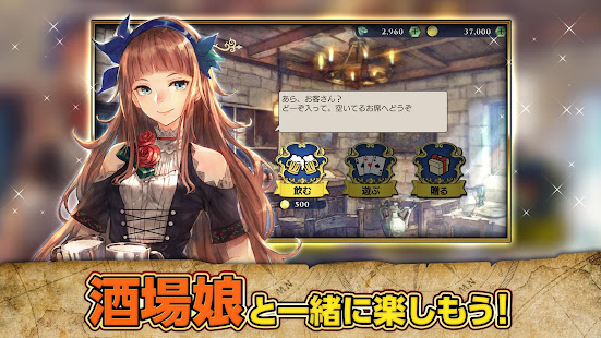 大航海時代６：ウミロク(圖2)-速報App