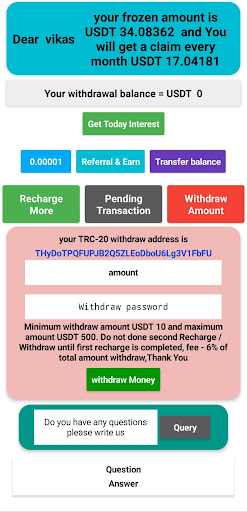 Android application Treasure Box screenshort
