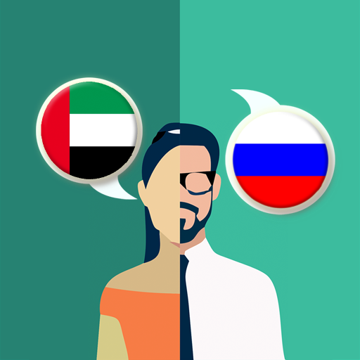 Arabic-Russian Translator 1.7.3 Icon