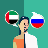 Arabic-Russian Translator icon