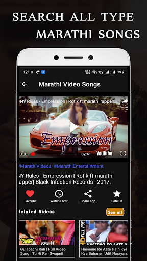 Marathi video songs- marathi gane
