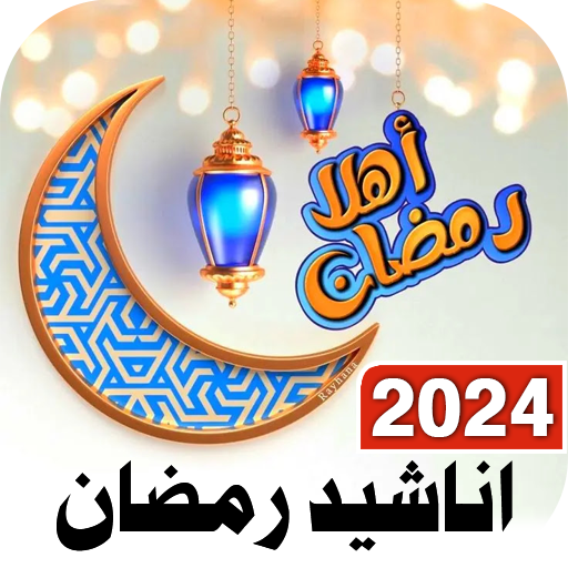 بوابة إلى أجواء إيمانية مميزة