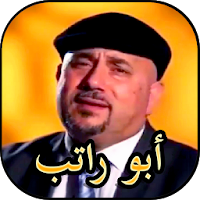 Abu Ratib Collection of Best Songs - Anasheed Mp3