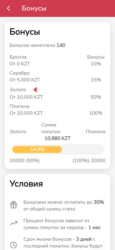 Android application Kense_kz screenshort