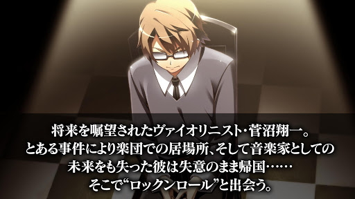 DEARDROPS OVERDRIVE EDITION Screen 2