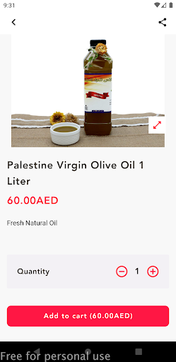 Nablus Foodstuff Screen 2