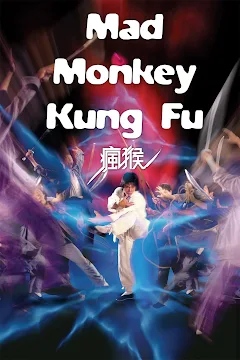 Mad Monkey Kung Fu - ภาพยนตร์ใน Google Play