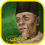 Cover Image of Download Tafsir Juz Amma - Hamka 1.8 APK