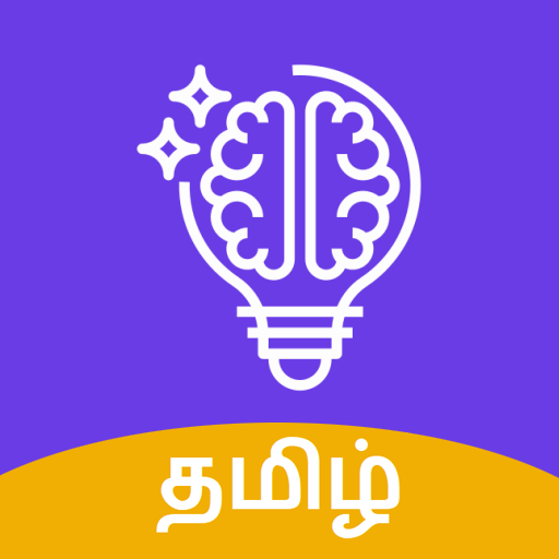 GK Quiz Tamil – வினாடி வினா logo