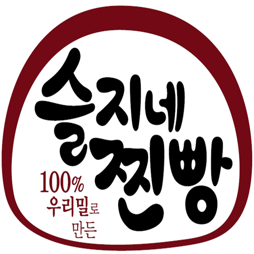 슬지네찐빵 - zzinbbang logo