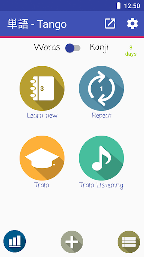 Android application Tango - Japanese Vocabulary Tr screenshort