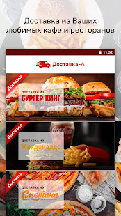 Anteprima dell'app