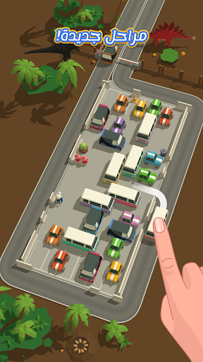 Parking Jam 3D لقطة شاشة للعبة الأندرويد 4