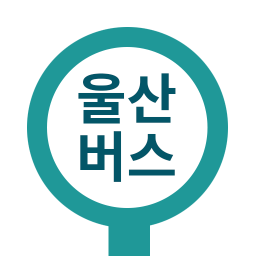 울산버스: 울산시버스로 logo