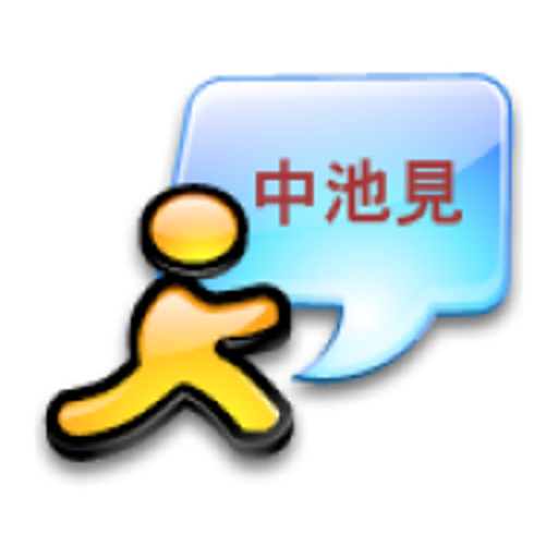 中池見湿地 駐車場NAVI logo