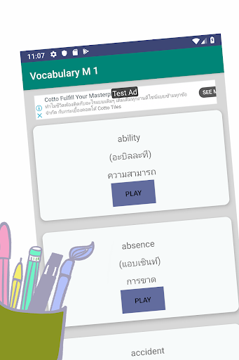 English Secondary 1 Vocabular