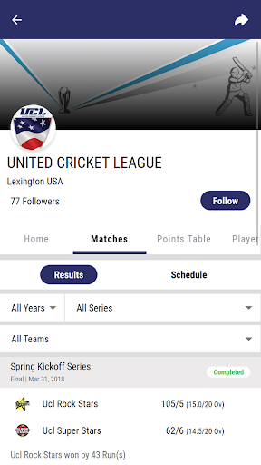 United Cricket League Screen 2